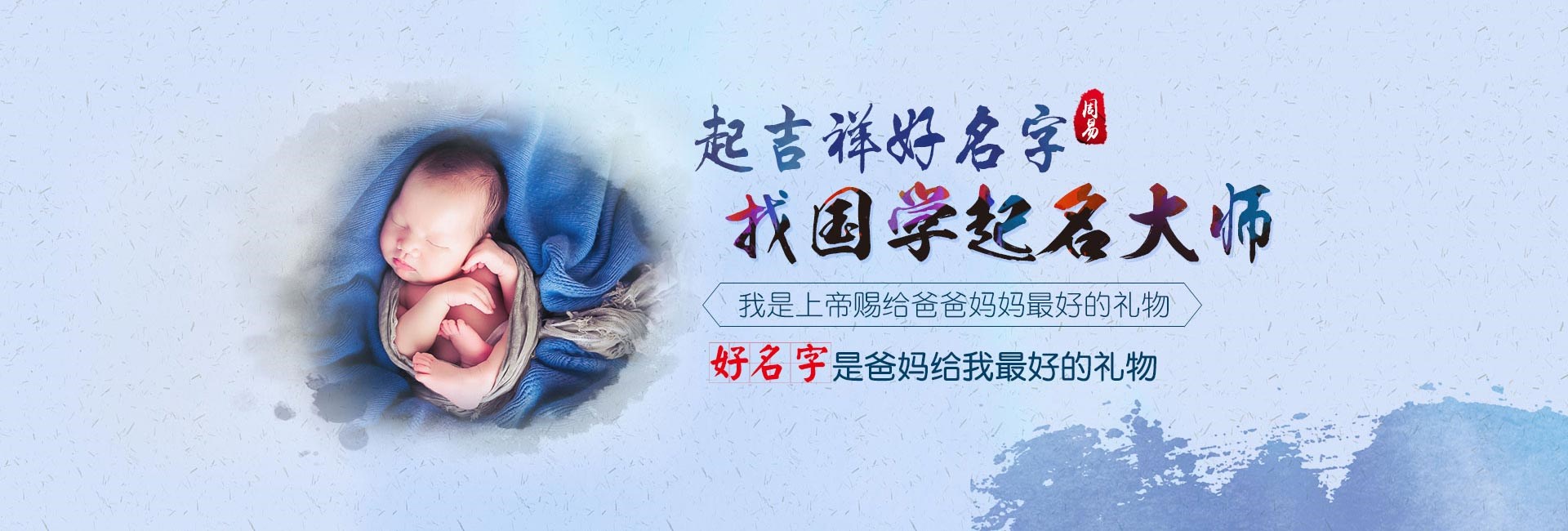 深圳哪里起名比较靠谱-2024龙年宝宝起名女孩