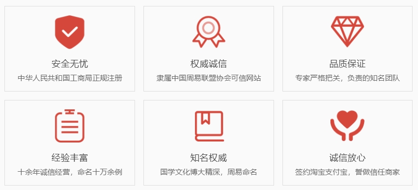 深圳哪里起名比较靠谱-关于我们  第1张
